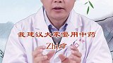 得了这个病该怎么办？一般常用4种方法