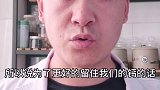 补充一点，每天离不开咖啡的朋友也得注意了#补钙 #骨质疏松 #医学科普 #医学常识 #科普