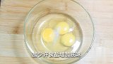秋葵炒鸡蛋时，先炒鸡蛋还是秋葵厨娘教你一招，终于看懂了