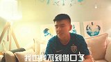 中超-17赛季-老卵兄弟 申花球迷反讽俱乐部危机公关-专题