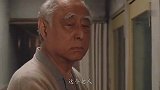 日本老年生活的真实状态，男人的禁忌之地，揭示人性之丑的伦理片