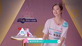 宋茜为张艺凡整理头发，芭蕾女孩开心蹦跳！