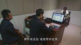 男子要农民工的救命钱，怎料进了派出所，被威胁是触犯了法律的