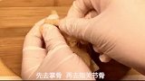 去骨两小时吃完十分钟的韩式无骨鸡爪，一口一个真的太爽了