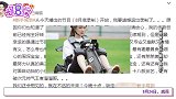 戚薇因脚伤遗憾退出节目录制，透露“脚滑”伤势已经好转