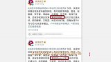 黄晓明baby婚姻状态被央视节目单无意曝光，看完都明白了