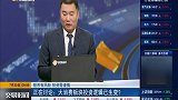 大消费板块投资逻辑已生变？