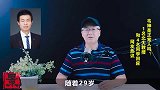 韦神是正常人吗名北大教授和名同学回应，网友热议