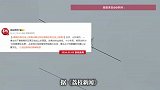 喜鹊在高压线上搭“硬核鸟窝”，当事人：估计全网就这一个