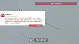 喜鹊在高压线上搭“硬核鸟窝”，当事人：估计全网就这一个