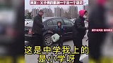 亲爹实力坑娃名场面，爸爸带娃活着就好，人类幼崽被踩过的坑