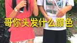 我这样暗示他他明白了吗