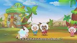 喜羊羊：喜羊羊真倒霉，才来到原始时代，这就被狼给抓了