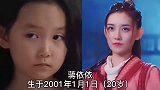 童星今昔对比，关晓彤依旧那么好看，那些长残的童星可惜了