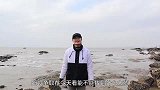 浪潮冲进一条“极品大鲈”，皮皮抱在手里乐坏了，其他货全不要了