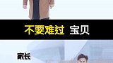 当你的期末考试成绩下来