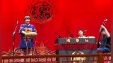 德云社：师娘，京韵大鼓