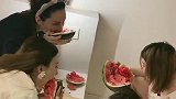 闺蜜四人在宾馆吃西瓜，抱着一块就啃，一点淑女形象都不顾及了！
