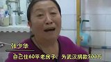 10位热衷慈善的明星：大衣哥捐款被指“作秀”，韩红才是明星