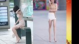 街拍：超短裙美女，精致的美