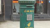 大红信封里装着“艳照”寄给名人 南京截获一批敲诈信件