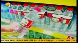 北京惊现“问题农夫山泉矿泉水”瓶盖藏虫卵