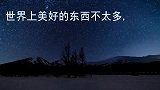喜欢应当是含蓄浪漫且悄无声息的！