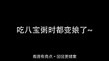 论如何可爱地道歉