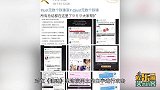 18年黑朱一龙白宇，19年黑肖战，职黑爆裂风车究竟是何方人士