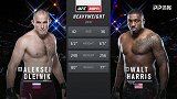 UFC on ESPN4：奥林尼克VS沃尔特-哈里斯