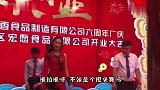 公司让我上台演节目，一不小心假发就甩掉了