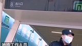 1月9日，河北石家庄。实探石家庄地铁停运现场 ：工作人员开始清客，地铁口用围栏围住