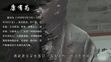 康有为逃亡海外时，为何总能住酒店吃大餐靠的就是这一招