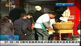 早安山东-20120316-路边摊早餐生意火