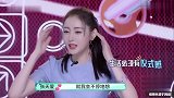 【明星减肥】张天爱的减肥自律绝对是个狠人