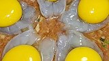 这样做虾扯蛋