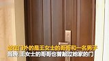 【贵州】半夜家门被打开 外面站了俩男人 开锁人：不知有人