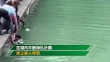 3岁儿童失足掉进大龙潭不断挣扎扑腾 岸上男子跳水将其托举救起