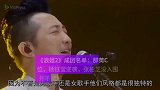 浪姐2成团！那英无意外C位 张柏芝爆冷落选