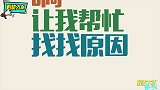 那些年因为错别字闹出的笑话，“例假日照常营业”也挺惨的！