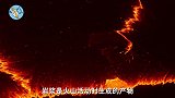火山岩浆1000℃，如果不慎滴在手上会怎样？隔着屏幕一阵后怕