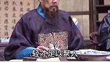 智慧人生 曾国藩 四条处事法则！为人处事