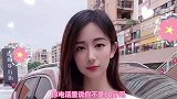 小姑娘与相亲对象的搞笑对话：买一送一真划算！