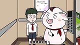 益智动画，猪猪为坚守承诺等奶奶多久都不紧要，唯独电梯不等人