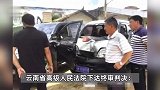 亿万富翁家门口被杀，凶手被执行死刑，被害人妻子：他哥哥才是幕后主使！