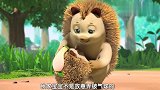 萌鸡小队：刺猬宝宝哭着要气球，鸡妈妈暖心安慰他