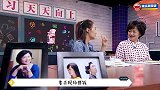 心凉！鞠萍做节目和好友姜昆借钱，被搪塞后说的话暴露真人品