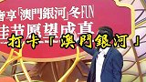 真心给大家分享一次高质量之旅