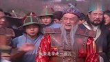 经典：赏善罚恶二使武力深不可测，一掌便可隔空伤人，吓坏群雄
