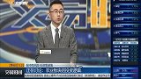 农业板块的投资逻辑